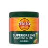 Metamucil Digestive Health Fiber + Supergreens Powder - 30 Dose/16oz - 2 of 4