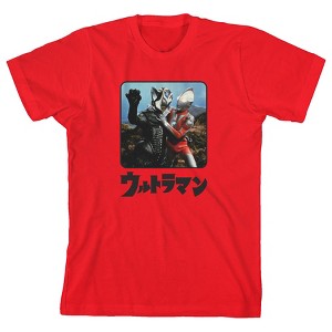 Ultraman Fighting a Monster Youth Red Short Sleeve Crew Neck Tee - 1 of 3
