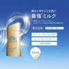 Anessa By Shiseido Perfect UV Sunscreen Skincare Gel NA SPF 50+ PA++++ (90g) & Sun Dual Care Day Serum (6mL) Trial 2-piece set | Japan - 3 of 3