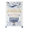 DII Asst Happy Hanukkah Dishtowel Set/3 - 4 of 4
