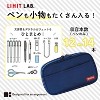 Paaaawaters Zipper Pencil Case, 7.9 x 2.0 x 4.7 Inches, Black - 2 of 4