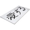 Pacon Medium Weight Tagboard, 24 x 36 Inches, 9 Pt, White, Pack of 100 - 2 of 2