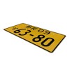 MaseiKar Yellow Japan License Plate Tag Nagano-ken 09 63-80 For 13"x6" - 2 of 4