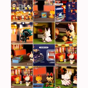 BC Mini - Summer Festival Animals 1pc Blind Box - 1 of 4