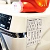Talented Kitchen Magnetic Chart Laundry Symbols Guide - White Vinyl Laundry Care Guide Sign for Wash, Dry, and Iron (5x7 In) - 2 of 4