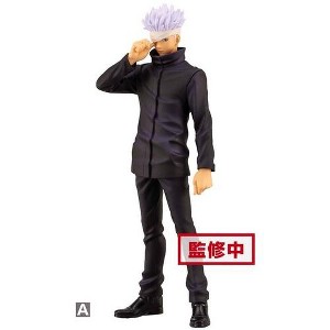 Banpresto - BanPresto - Jujutsu Kaisen: The Movie - Jukon No Kata - Satoru Gojo Statue - 1 of 4