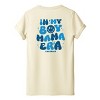 Simply Sage Market S.W.Smiley In My Boy Mom Era Front And Back Short Sleeve Tee - 3 of 4