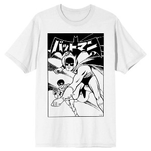 Batmanga Manga Cover Art Crew Neck Short Sleeve Men's White T-shirt - 1 of 3