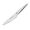 Chroma Type 301 Blue Turbo Steel by F.A. Porsche 5.75" Small Chef Knife - 2 of 4