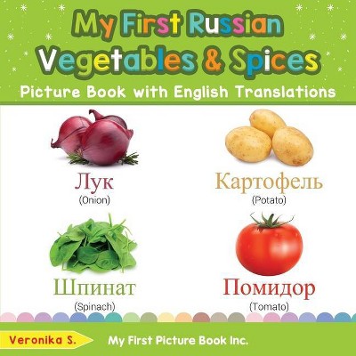 My First Russian Vegetables & Spices Picture Book with English Translations - (Teach & Learn Basic Russian Words for Children) by  Veronika S