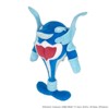 Pokemon Sanei Boeki: Pokemon PP256 Palafin Hero Form All Star Collection 8 Inch Plush - 2 of 2