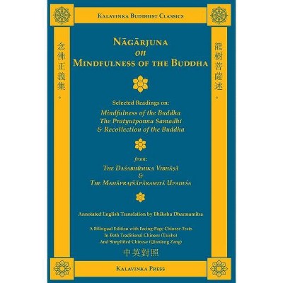 Nagarjuna on Mindfulness of the Buddha (Bilingual) - (Kalavinka Buddhist Classics) Annotated (Paperback)