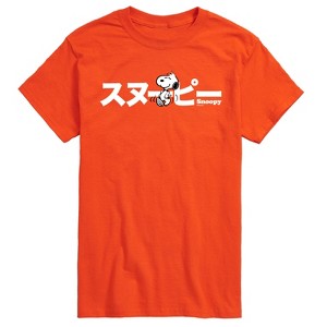 Men's - Peanuts - Snoopy Short Sleeve Graphic T-Shirt - 1 of 4