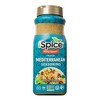 iSpice Blend | Mediterranean Seasoning | 16.01 oz | Mixed Spice & Seasoning | Bulk Size | Halal | Kosher - 2 of 3