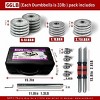 SEVOBAL Adjustable Dumbbell Set 3 in 1 Dumbbell Barbell Metal Connecting Rod Chromed Weights Hardcover Gift Box Home Gym Exercise Training Equipment - 2 of 4