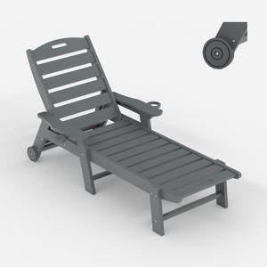 Lounge Chair for Outside, Outdoor HDPE Chaise Loungers with Cup Holder, Resin Pool Lounge Chair with Rolling Wheels - 1 of 4
