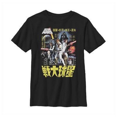  Star Wars Vintage Japanese Movie Poster T-Shirt