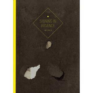 Amc2 Journal Issue 12 - by  Erik Kessels (Paperback) - 1 of 1