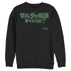 Men's Nintendo Legend of Zelda Link's Awakening Japanese Logo Sweatshirt - 1 of 3