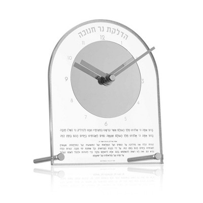 Waterdale Collection - Chanukah Brachos Clock