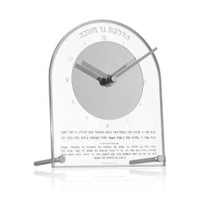 Waterdale Collection - Chanukah Brachos Clock - 1 of 1