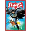 Trends International DC Comics Batman: Manga - Comic Cover Vol 2 Unframed Wall Poster Prints - 4 of 4