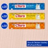 Inaba Churu Tuna and Chicken Flavor Variety Pack Lickable Cat Treats - 30oz/60ct - 3 of 4