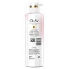 Olay Nourishing Body Wash with Pump - Vitamin B3 and Hyaluronic Acid - 17.9 fl oz - image 2 of 3
