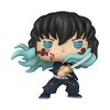 Funko POP! Animation: Demon Slayer Muichiro Attack with Chase - 3 of 4