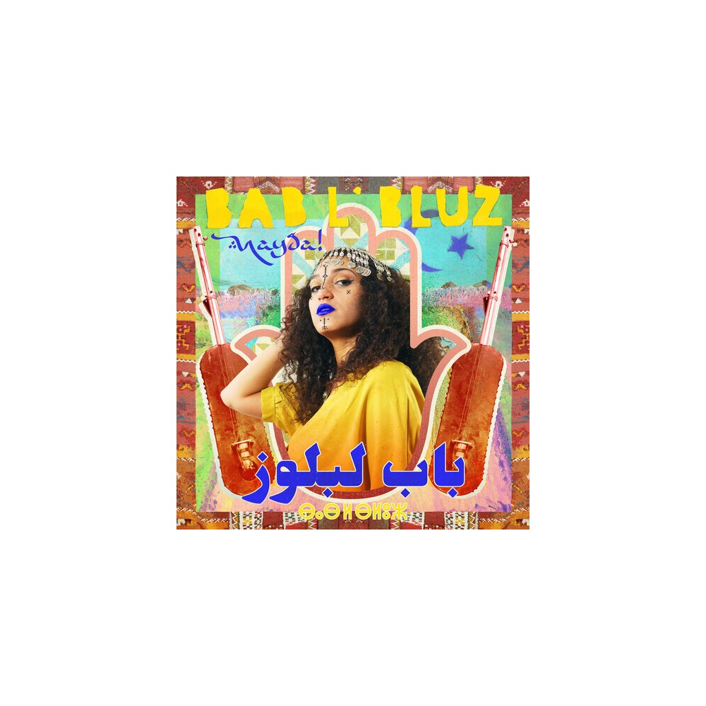Bab L'Bluz - Nayda (CD)