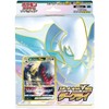 Pokemon Card Game Sword & Shield Starter Set VSTAR Dark Rai - 2 of 2