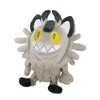 POKEMON: SANEI: Pokemon 2020 ALL STAR COLLECTION Galarian Meowth Plush - 2 of 2