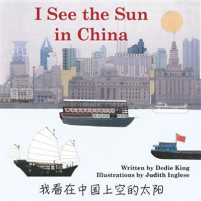 I See the Sun in China - (I See the Sun in ...) by  Dedie King (Paperback)