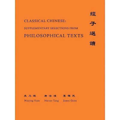 Classical Chinese (Supplement 4) - (Princeton Language Program: Modern Chinese) by  Naiying Yuan & Hai-Tao Tang & James Geiss (Paperback)