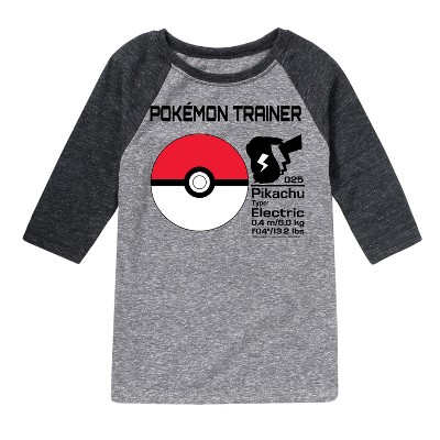 athletic heather/heather black