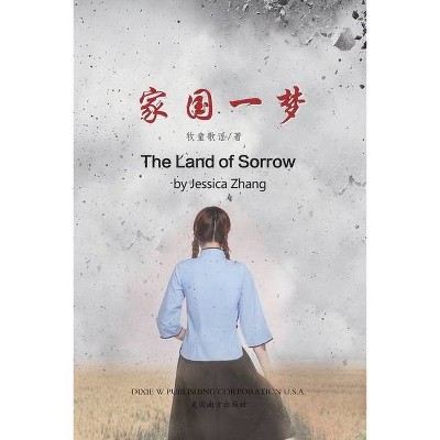 The Land of Sorrow - by  Jessica Zhang (Paperback)