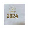Paper Frenzy Paper Frenzy Graduation Foil Stamped Party Napkins Class of 2024 - 25 pack - 3 of 4