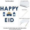 Big Dot of Happiness Eid Mubarak - Yard Sign Outdoor Ramadan Lawn Decorations - Happy Eid Yard Signs - 3 of 4