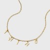Bijoux Sport by Luv Aj MLB Gold Charm Letter Necklace - 4 of 4