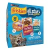 Purina Friskies All Star Faves Lickable Chicken and Shrimp Flavor Topper Variety Pack  Wet Cat Food - 10.3oz - 3 of 4