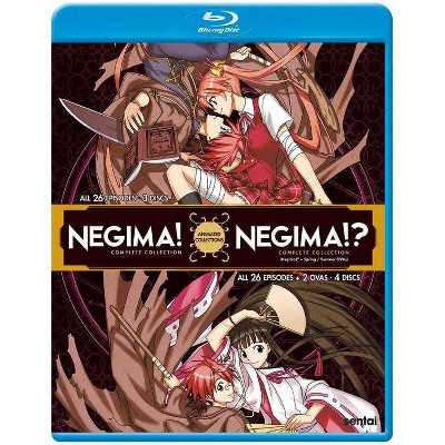 Negima! & Negima!? Seasons 1 & 2 The Complete Collection (Blu-ray)(2020)