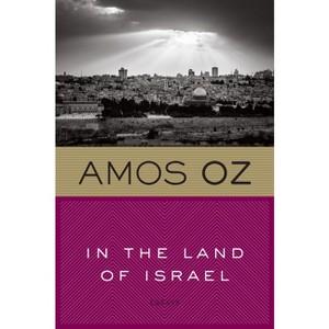 In the Land of Israel - by  Amos Oz (Paperback) - 1 of 1