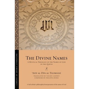 The Divine Names - (Library of Arabic Literature) by &#703 & af&#299 & f Al-D&#299 & n Al-Tilims&#257 & n&#299 - 1 of 1