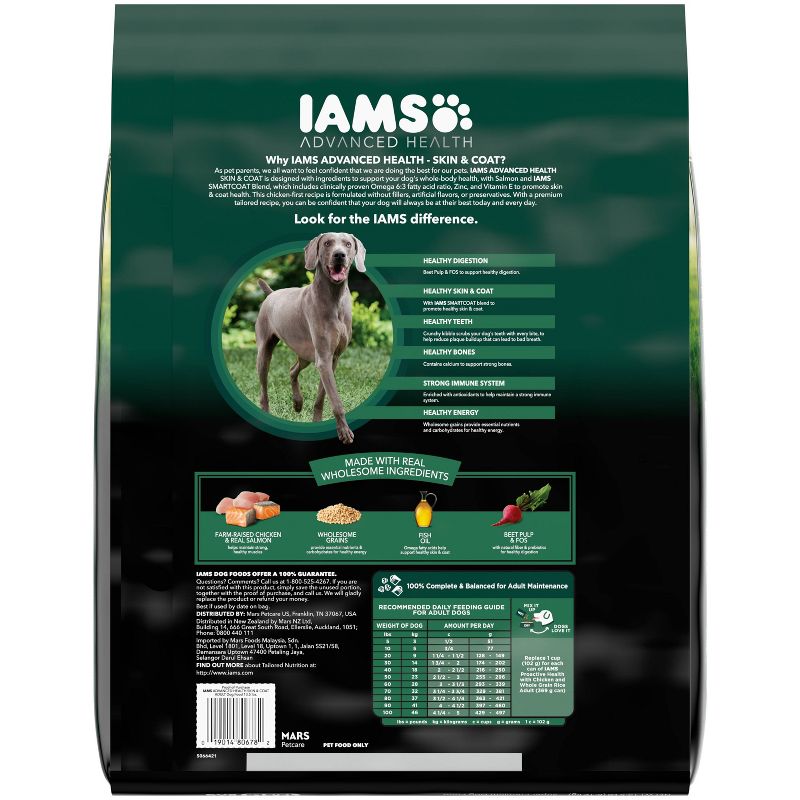 IAMS Advanced Health Skin &#38; Coat with Chicken and Grain Dry Dog Food - 13.5lbs, 3 of 8