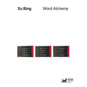 Xu Bing - by  Susan L Beningson & Owen Duffy (Hardcover) - 1 of 1