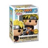 Funko Pop! Naruto Shippuden: Naruto Uzumaki Shuriken #1843 Chase Variant - 3 of 3