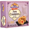 Jam Cookies - 14oz (400g) - Rani Brand Authentic Indian Products - 4 of 4