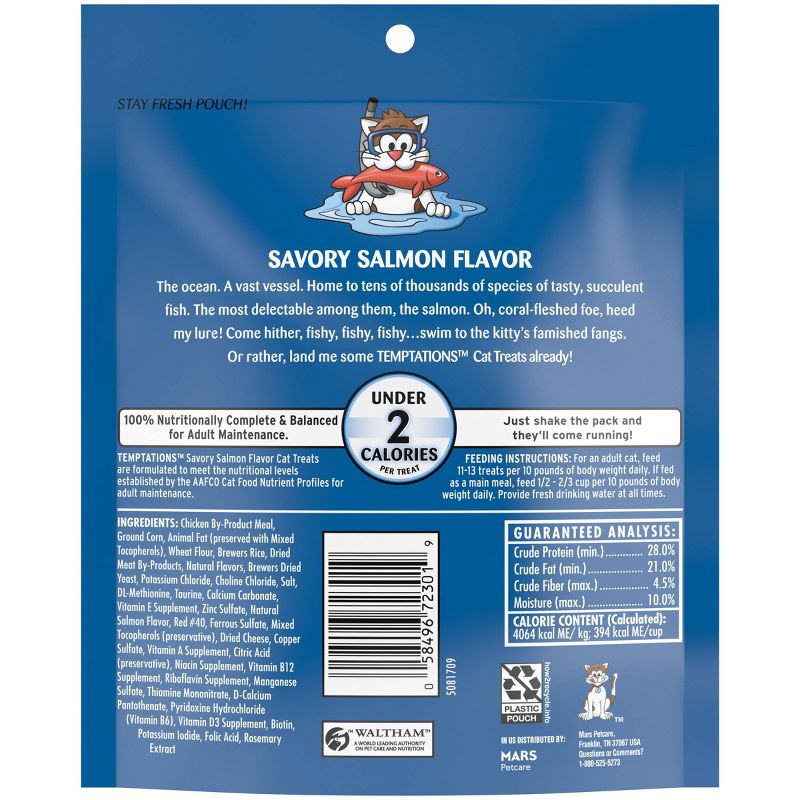 Temptations Savory Salmon Flavor Crunchy Cat Treats, 3 of 12
