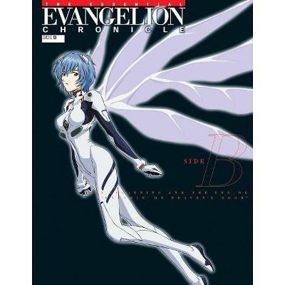 The Essential Evangelion Chronicle: Side B - by  We've Inc (Paperback)