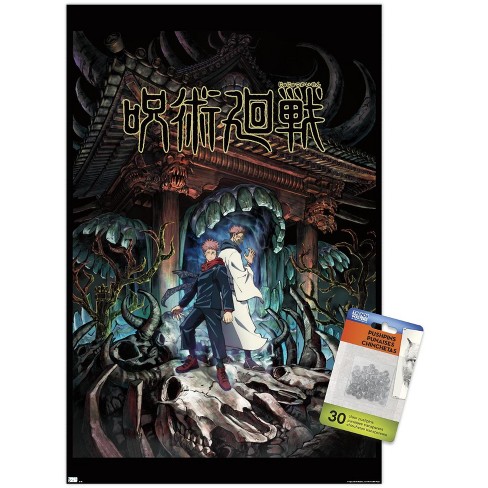 Jujutsu Kaisen - Key Art Wall Poster, 22.375 x 34 